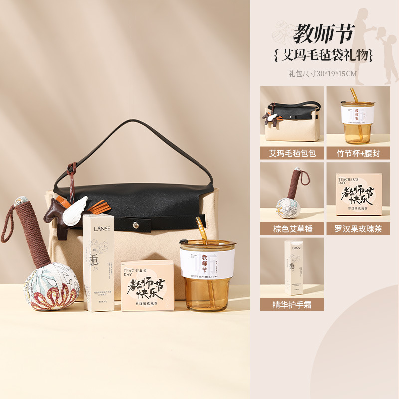 教师节礼物高级感送老师实用员工福利伴手礼套装开业活动店庆礼品|undefined