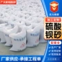 射线定制辐射防护墙体