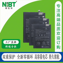 【BN62】适用于小米Xiaome9 4G/REDMI9T/POCOM3聚合物手机锂电池
