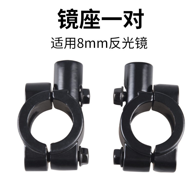 Espejo retrovisor de coche eléctrico Espejo reflectante batería universal coche gran campo de visión tranvía de marcha atrás pedal espejo retrovisor