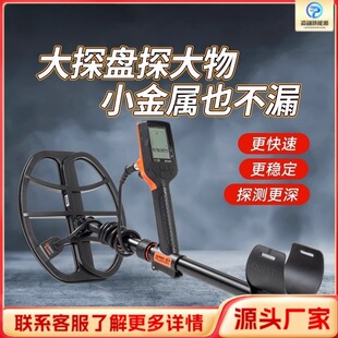 Waterproof New Underground Visual Metal Detector High-Precision Small Outdoor Treasure Hunter Gold, Silver and Copper Detector