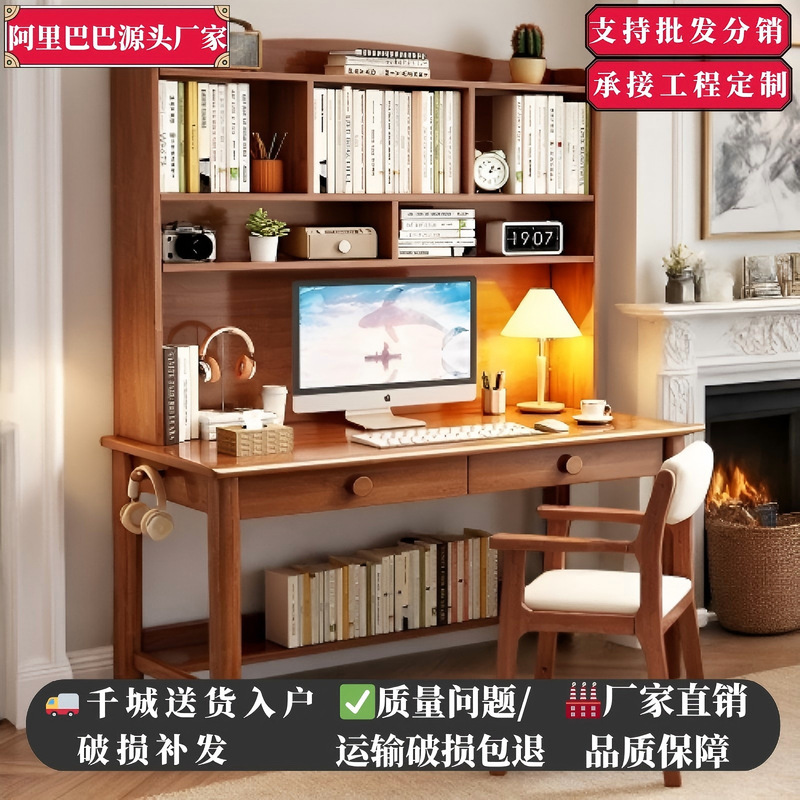 Integrated Design, Solid Wood Desk and Bookshelf, Study Corner, Integrated Solid Wood Desk and Bookshelf for Junior High School Students