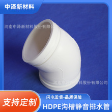 Н HDPEϲʽ45°^ˮܼ ԽBˮܵˮܲ