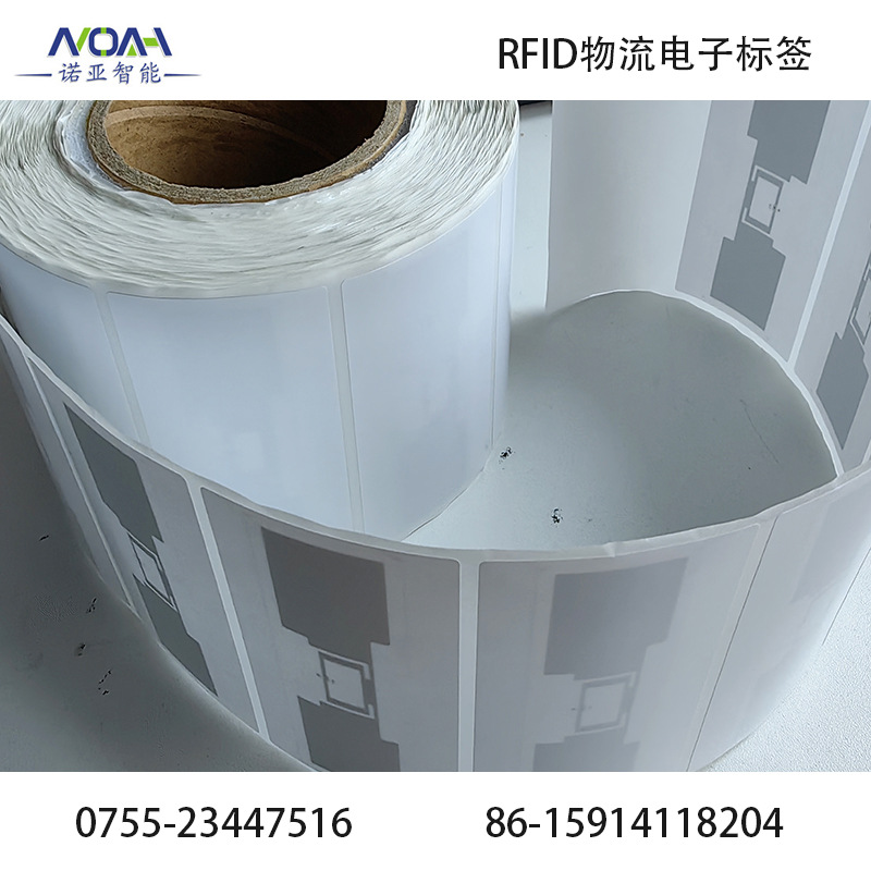 RFID物流电子标签 RFID电子标签厂家 物流仓储电子标签 快递跟踪