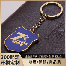 ���޽���Կ�׿۶��ƿ��ᷩ���Ĵ���Ʒ������logo�Ҽ�����Կ�׿�