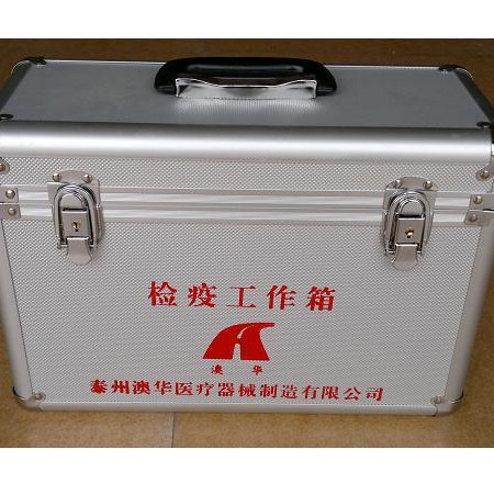 供应检疫工作箱