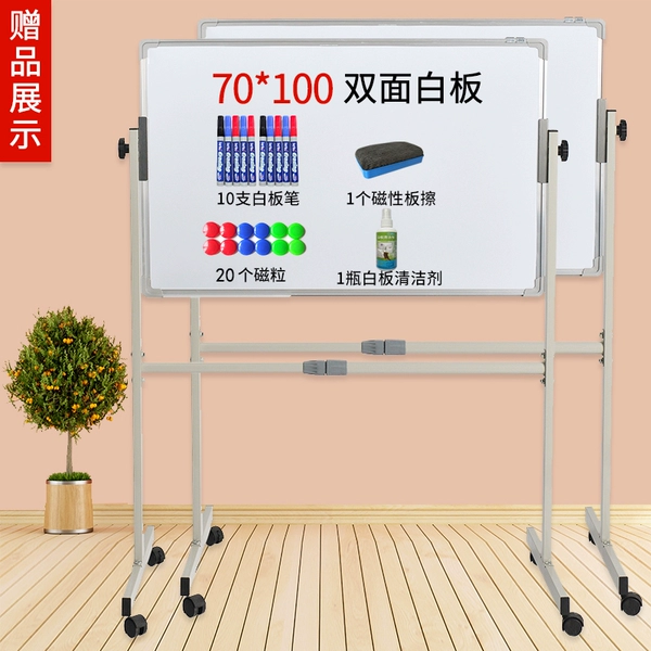 Best selling 70*100 double white board+silver bracket+20 magnetic suction+10 pen+1 rubbing+1 cleaner+1 stroke
