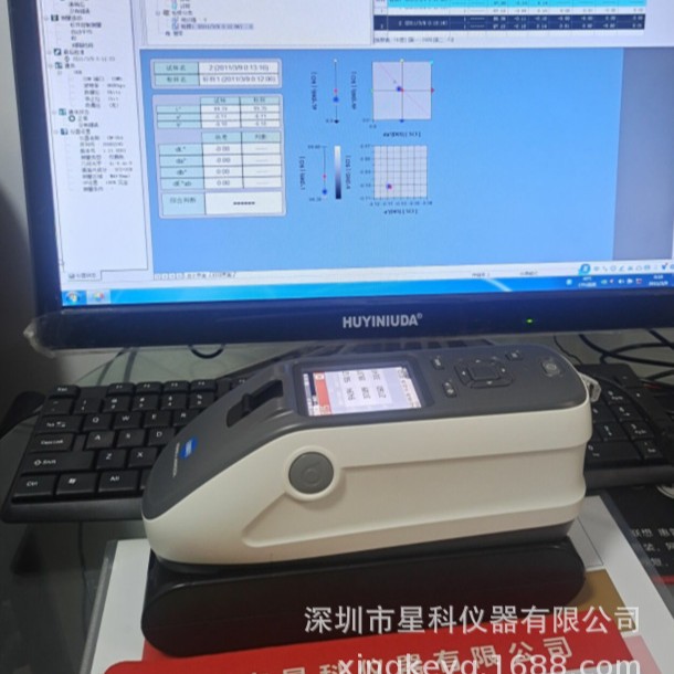 柯尼卡-美能达分光测色仪 CM-26d/CM-25d 分光测色计色差仪租赁