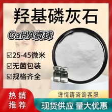 �u���׻�ʯ΢��CaHA 25-45&mu;m ���� ��� ΢�� ���� ��Ҏ����b