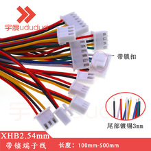 XHB2.54mm���i����Ӿ�2P3P4P5P6P7P8P9P10P12P���^�p�^�B�Ӿ�