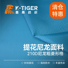 210D���������θ������Ϸ���ˮPU�T����ĥ��˺�����U�乫�İ�����