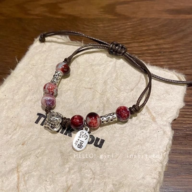 보라색 세라믹 행운의 팔찌