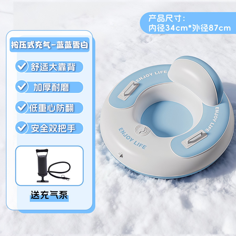 34*87cm blue snow white ski ring + black 12inch hand pump
