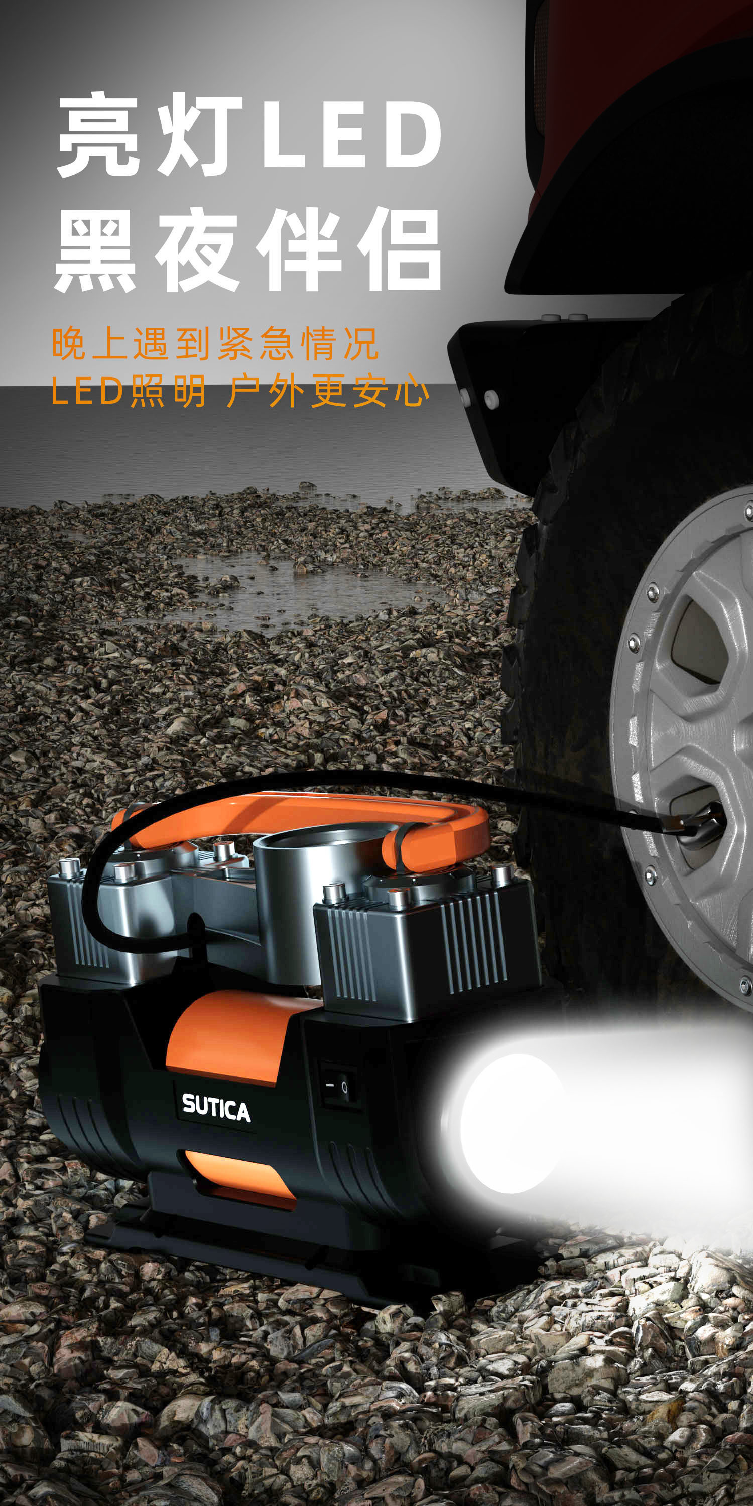12V Dual-Cylinder High-Power Car Tire Inflator Portable Vehicle Air Pump