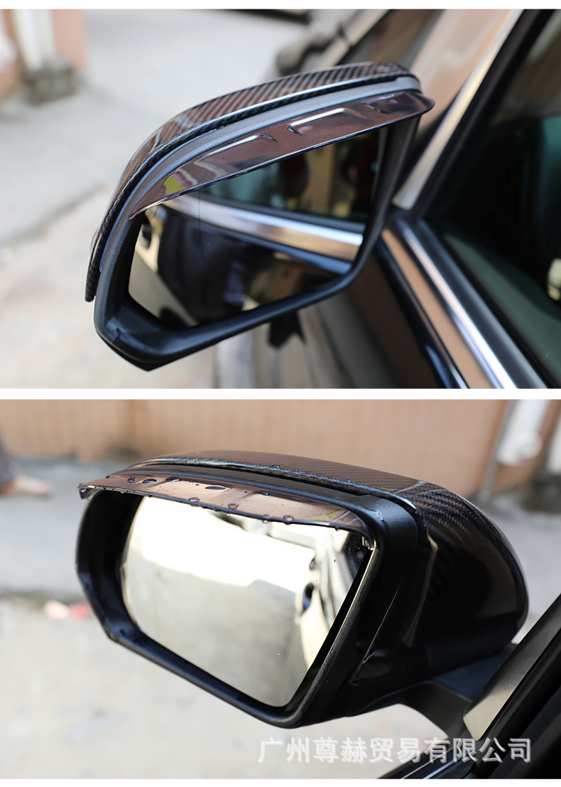 Suitable for Mercedes-Benz new Vito rearview mirror rain V260V300 rearview mirror rain eyebrow reverse mirror rain modification