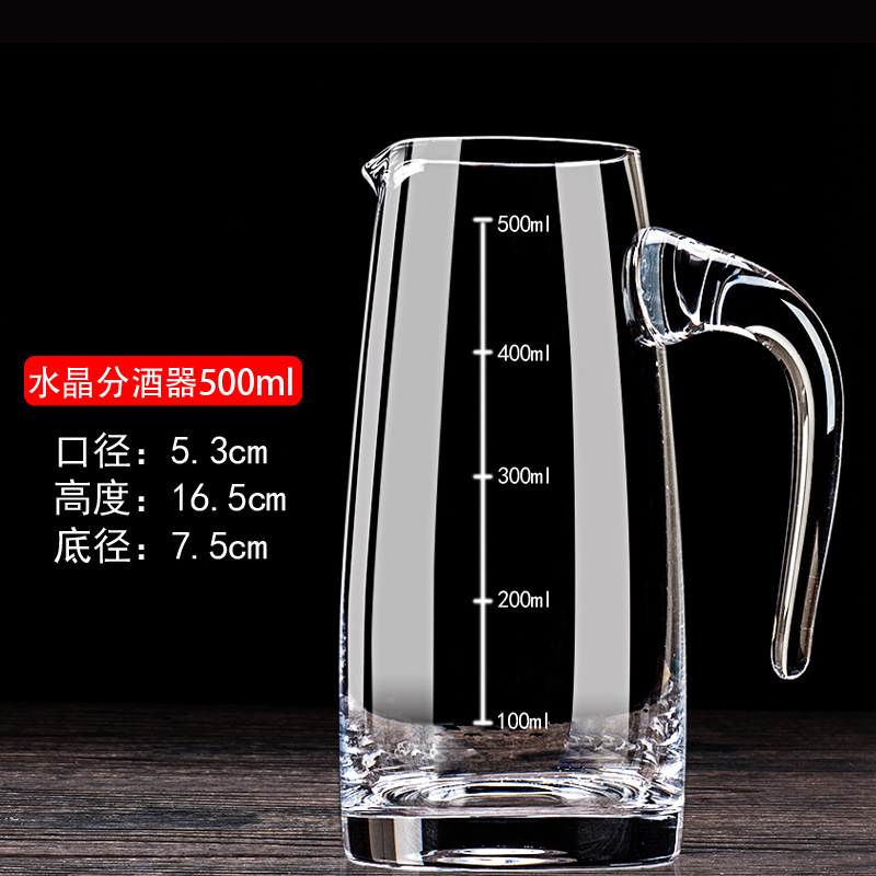 Divisor de vino blanco de vidrio grueso, jarra de vino, olla pequeña para uso doméstico, vino extranjero, vino tinto, decantador de vino, 500ml