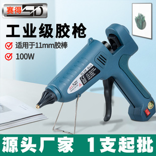 ِ����SD862�����z�� 100W���I���z�� ��̖�ߜ����z�� ���ß��z��