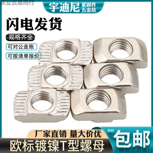 ��/304���P�T����ĸ�W�� �X�Ͳ���ĸ������ĸ20/30/40/45�Ͳ�L