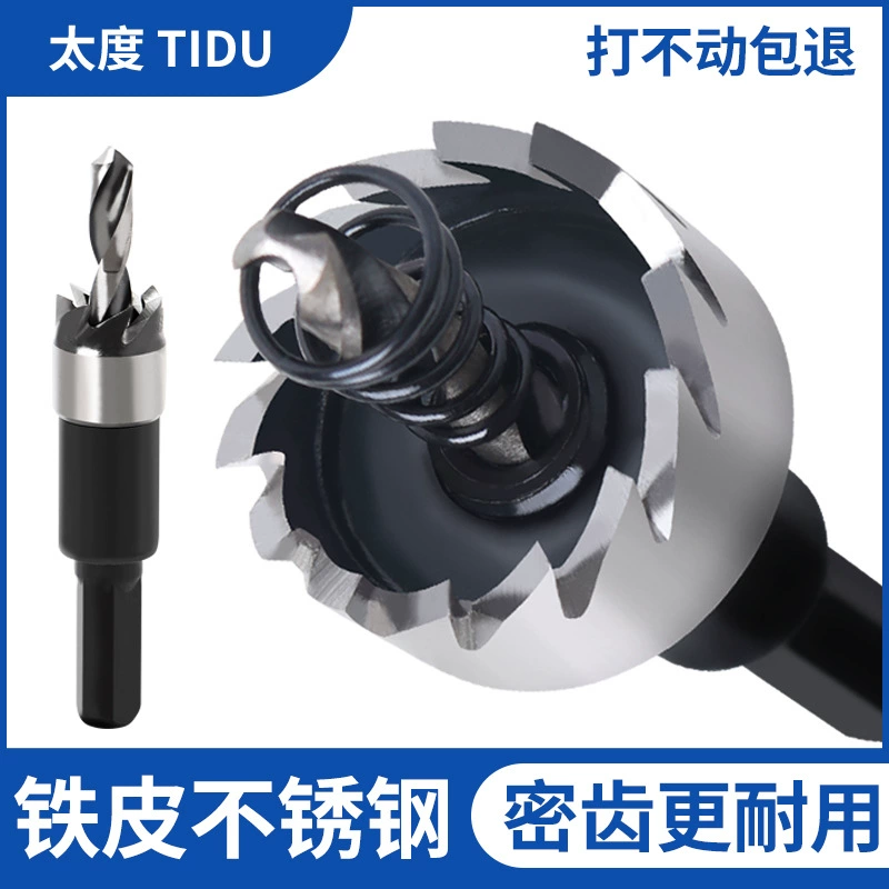 6542 Сталь Раздыватель из нержавеющей стали Специальное высокоскоростное усилитель из нержавеющей стали