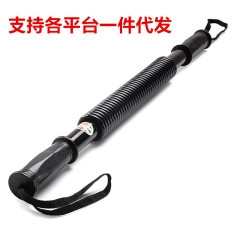 腕力棒男性スプリング腕力器腕力握力胸筋トレーニングフィットネス器材家庭用弾力棒
