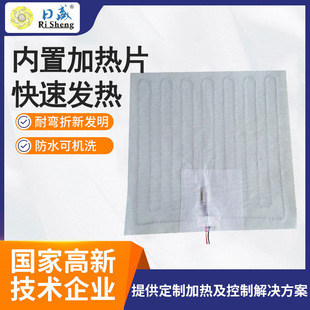 Factory wholesale car seat built-in heating sheet bending car cushion composite fiber electric heating sheet