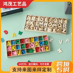 メーカー卸売り児童早教26個英語アルファベット箱29*12 diy木製カラーアルファベットセット