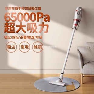 Wireless Vacuum Cleaner 2025 New Household Car Mite Removal Large Suction Handheld Ultra-quiet Pet Hair