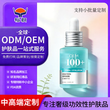 �羳PDRN�ɶ����z�Ҿ��AҺ���� ���y�o�¿������A��OEM�N�ƴ��ӹ�