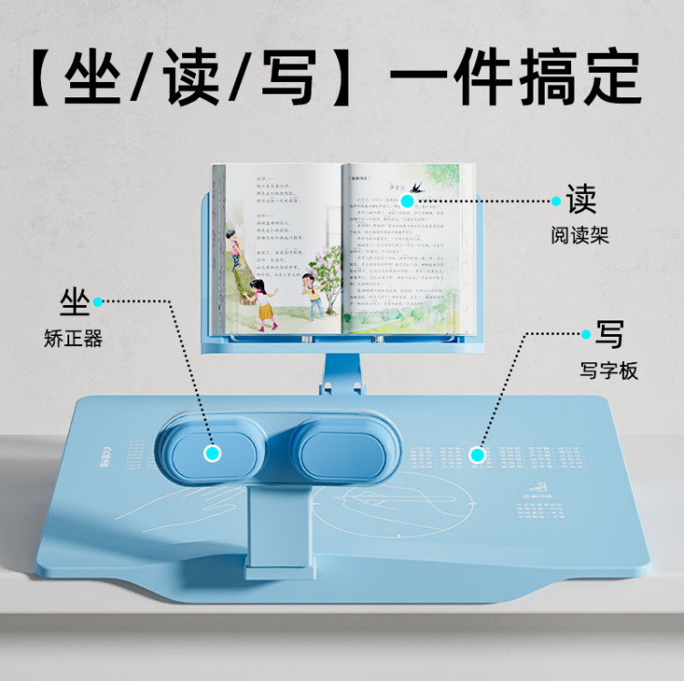 防驼背视力儿童坐姿矫正器黄金倾斜12度桌面小学生写字纠正保护器|undefined