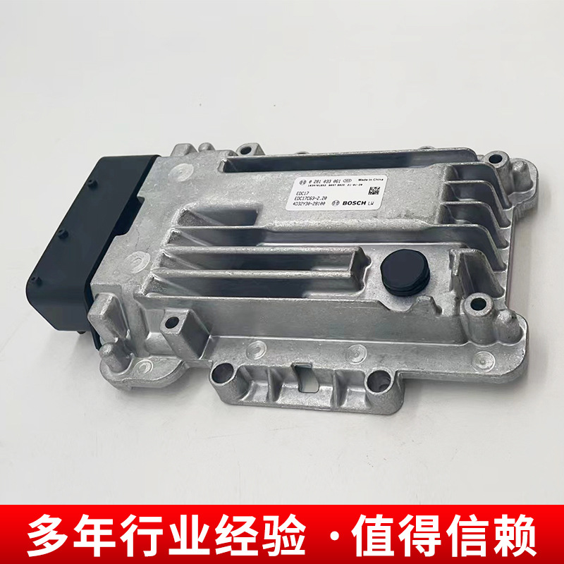 叉车ECU电控单元0.5kg新柴配件