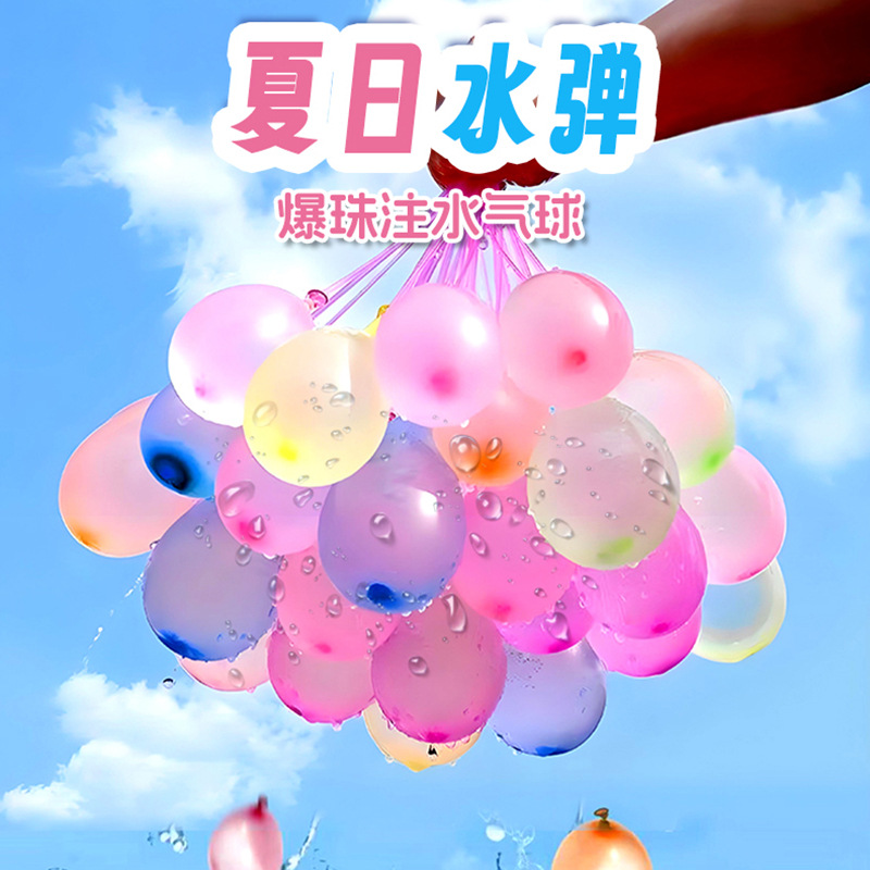 Globos de agua irrompientes para niños, batallas de agua al aire libre no tóxicas, bombas de inyección de agua rápida, juegos de verano, juguetes de guerra de waterpolo
