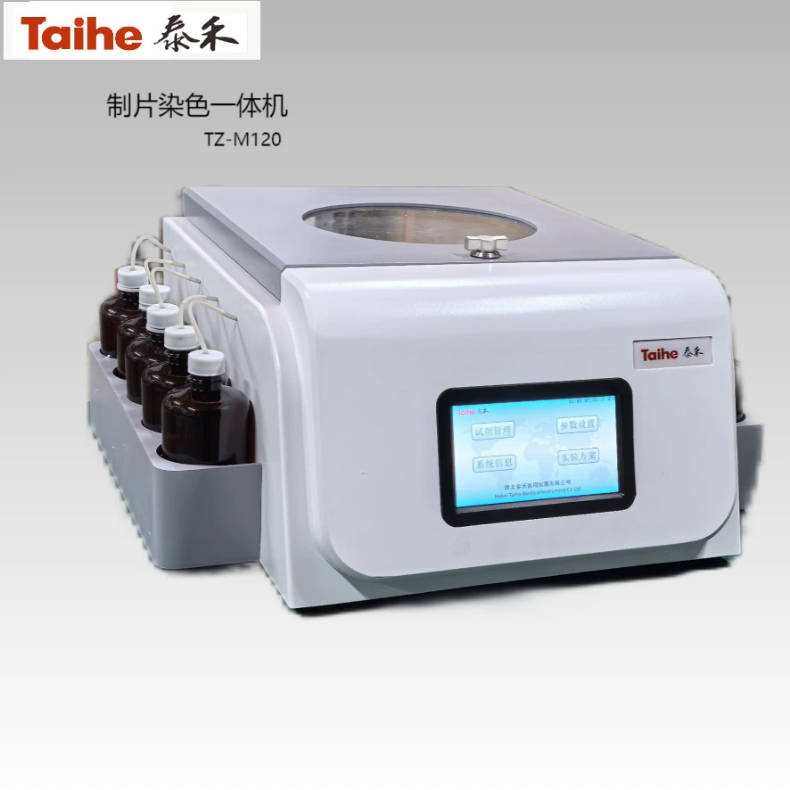 Автоматический комплексный прибор для окрашивания гистологических стекол, капельного типа, высокоточный, интеллектуальный, полностью автоматизированный