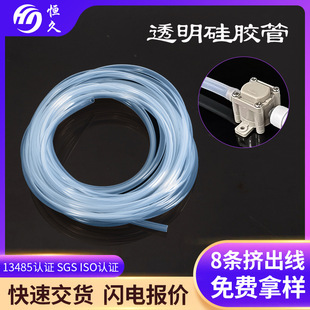 Customized Odor-Free Transparent Silicone Tube, High Temperature Resistance, Tear-Resistant Rubber Hose, Strong Sealing, Water-Proof Silicone Straw