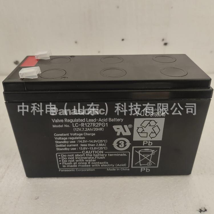 Panasonic松下蓄电池LC-PA1212免维护12V12AHUPS机房应急电源配套