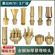 ��Ȫ���^ȫ��ӿȪ�f��Ģ������ѩ����������ˮ�����^�~��ˮ���O��