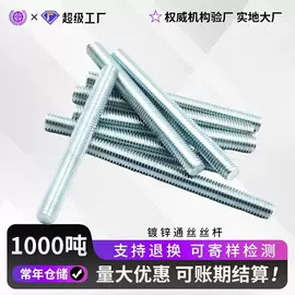 螺栓;螺钉;螺母