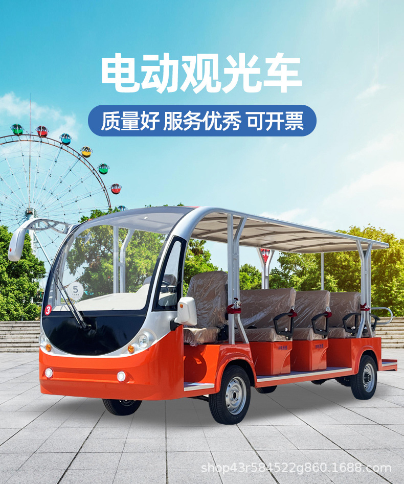 Cross-Border Electric Sightseeing Vehicle 11-Seat Tourist Attraction Sightseeing Vehicle Hotel and B&B Shuttle Sales Office Shuttle Sightseeing Vehicle