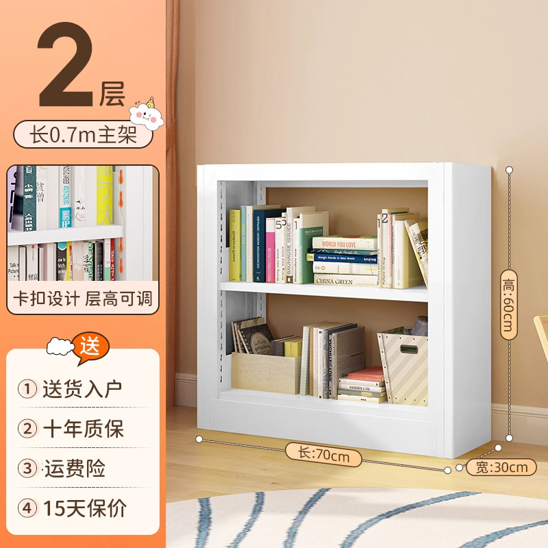 家用儿童钢制书架图书馆书架落地多层彩色绘本架学生收纳架置物架|undefined