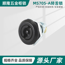 MS705-A�D���i�m���28�������͙��Cе�O�����i���I���T�i�p��