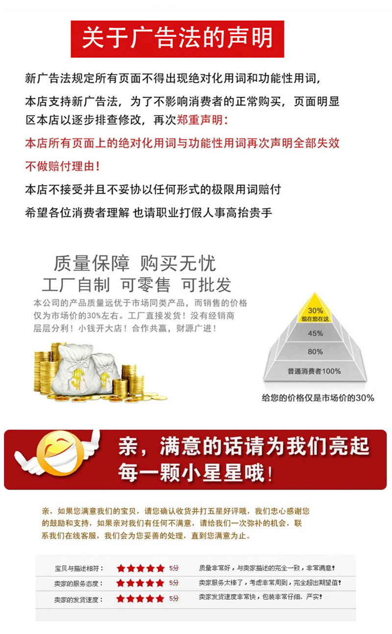 引导着通用模板红_06.jpg