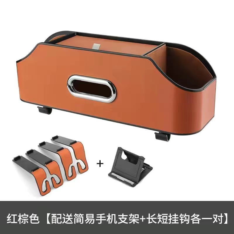 Logotipo personalizable coche asiento trasero caja de almacenamiento coche multifuncional caja de almacenamiento caja de tejido taza de agua titular de la basura puede