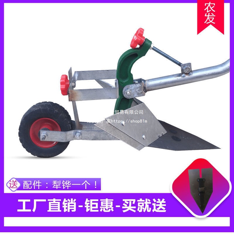 起垄器农发手拉犁起垄农用机械培土开沟单人犁实用工具犁地机