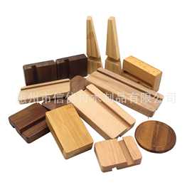 厂家直供木质手机底座个性创意懒人手机平板支架实木简约木质底座