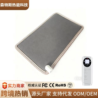 跨境碳晶石墨烯暖脚垫多功能加热地垫地热垫冬季家用可移动暖脚宝