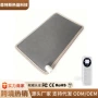 跨境加热冬季碳晶暖脚垫