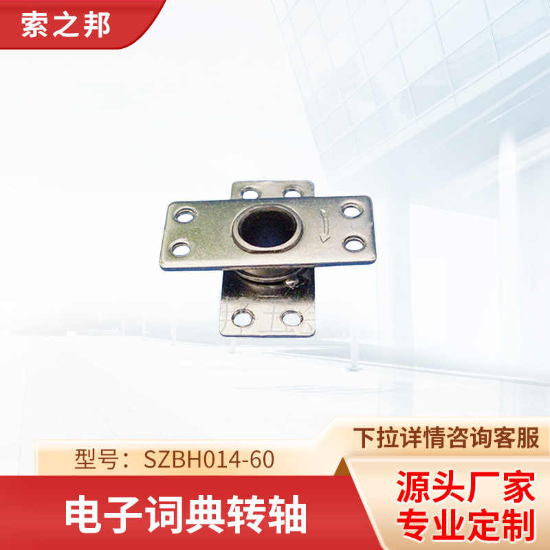 ���ҹ�Ӧ��ʾ��ת�� SZBH014-160 ����ת�� ת������