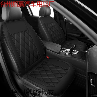 Heated Seat, Qìchē Seat cushion, seat cover