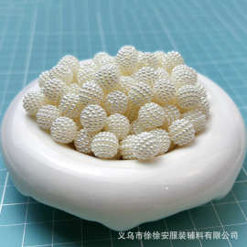 10mm穿孔杨梅球abs仿珍珠直孔饰品树脂配件米色钻球头饰串珠材料