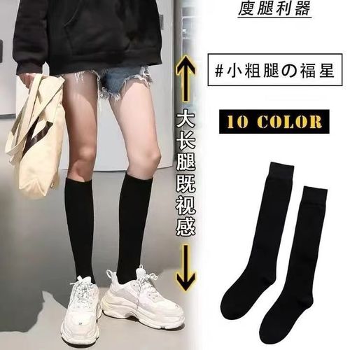 Socks for Girls Autumn Korean Style Calf Socks Cute Japanese JK Socks INS Trendy and Versatile Leg Slimming Stockings Uniform Calves Socks