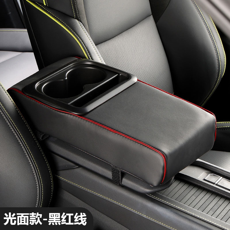 General Motors Armrest Box Heightening Pad Cup Holder Trendy Car Multifunctional Storage Car Accessories Interior Modification